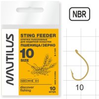 Крючок Nautilus Sting Пшеница/зерно S-1139NBR  №10
