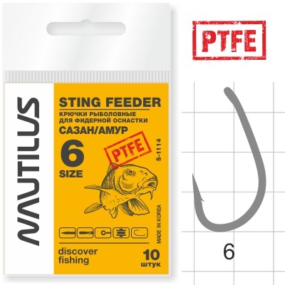 Крючок Nautilus Sting Сазан/амур S-1114PTFE № 6