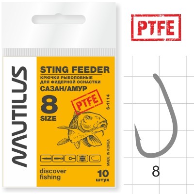 Крючок Nautilus Sting Сазан/амур S-1114PTFE № 8