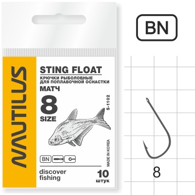Крючок Nautilus Sting Матч S-1102BN № 8